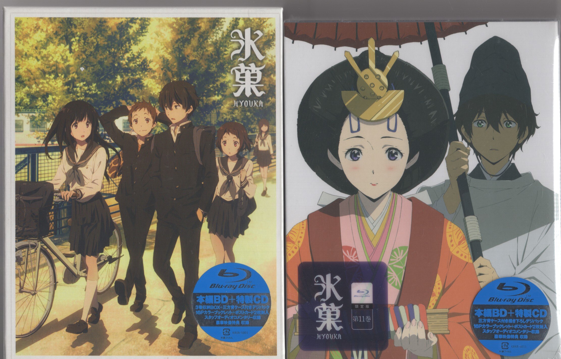 【超歓迎安い】氷菓 Blu-ray/DVD 京アニショップ 購入 特典 描き下ろし 生クリンナップ＆A5クリアファイル 千反田 える C クリアファイル