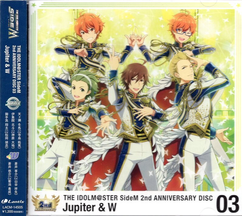 Jupiter And W The Idolmaster Idolm Ster Sidem 2nd Anniversary Disc 3 Mandarake Online Shop