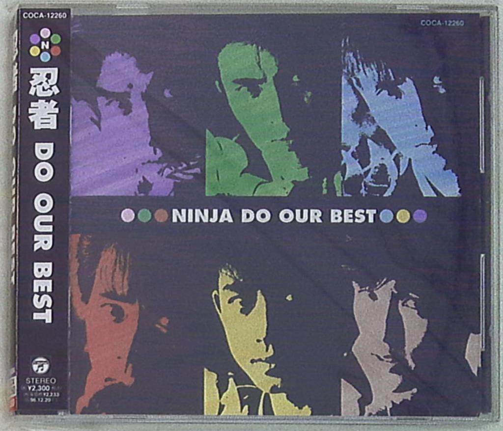 忍者 DO OUR BEST 忍者 DO OUR BEST Finally got all the zx ninjas