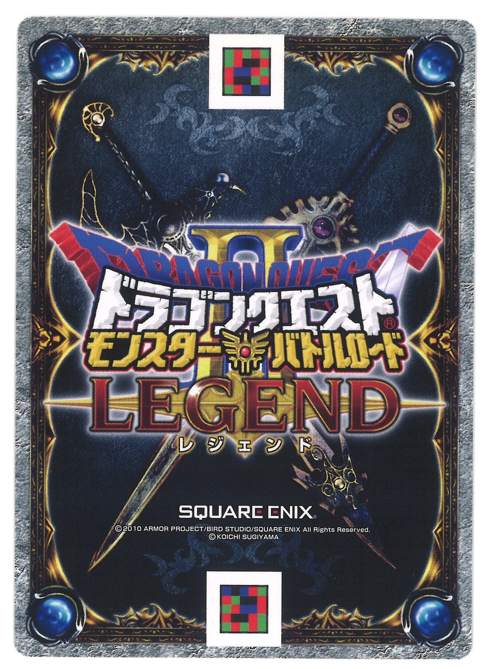 ドラゴンクエスト モンスターバトルロード 魔人ダークドレアム LEGEND 