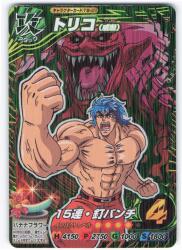 まんだらけ | 京都店 カード - 【10月17日京都店】ドラゴンボール