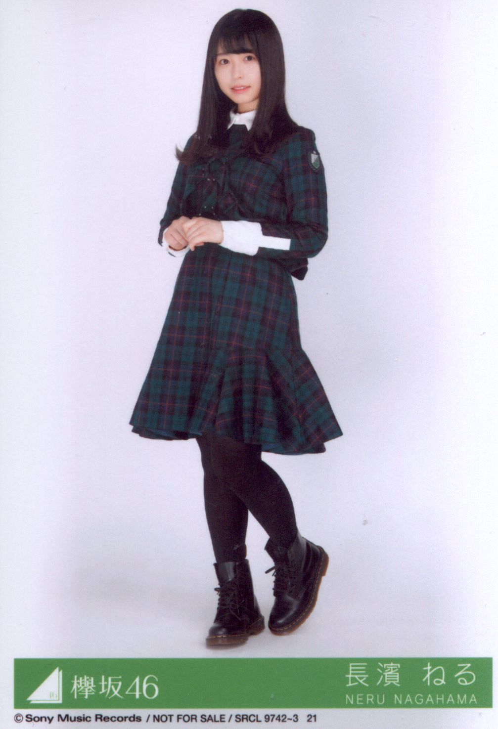 欅坂46 ガラスを割れ 長濱ねる 封入特典生写真 ヒキ | まんだらけ