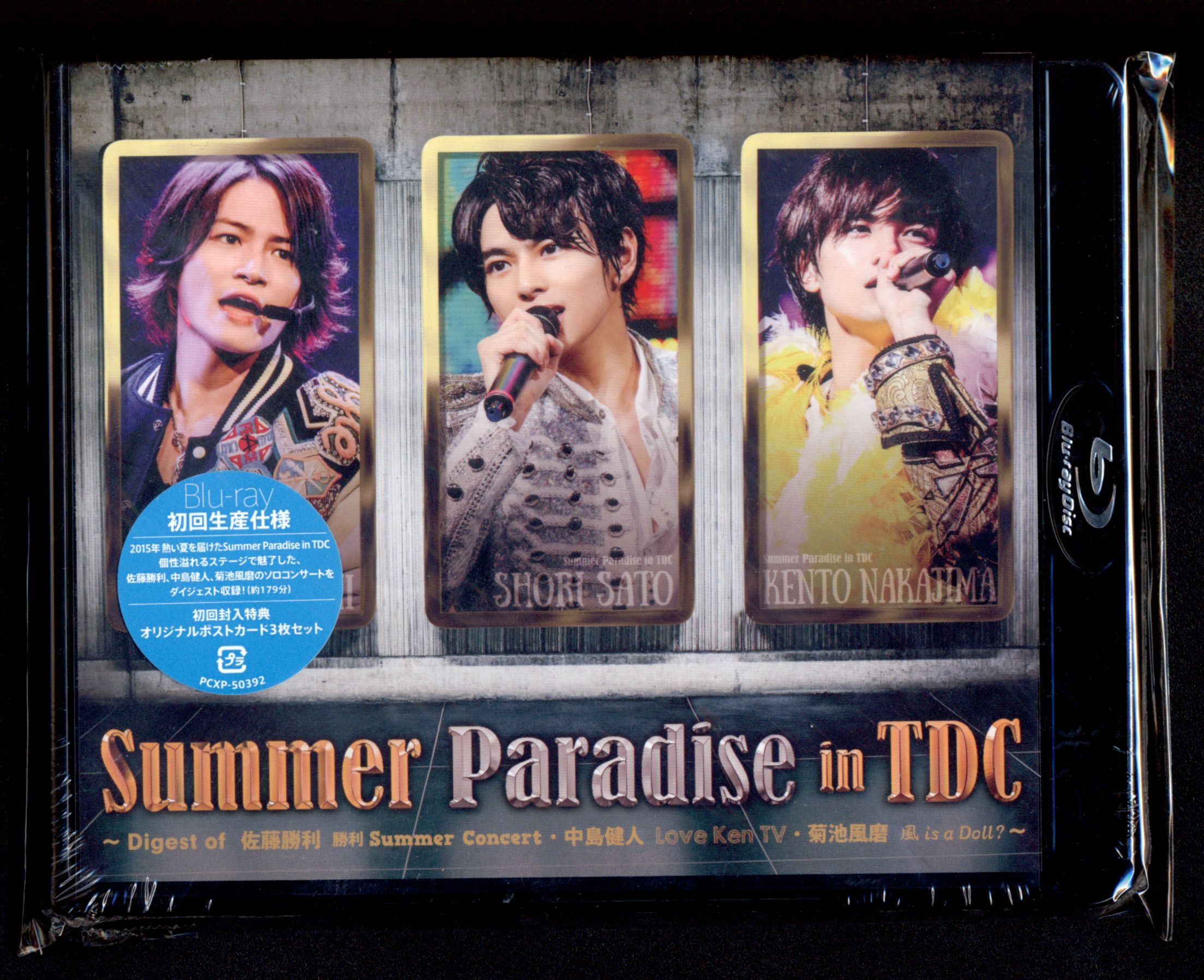 Sexy Zone Summer Paradise in TDC Blu-ray初回限定盤 *ポストカード3 ...