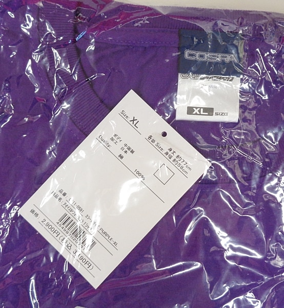 コスパ Tシャツ アオイZIPフォーミュラ PURPLE XLサイズ/新世紀GPXサイバーフォーミュラ | ありある | まんだらけ