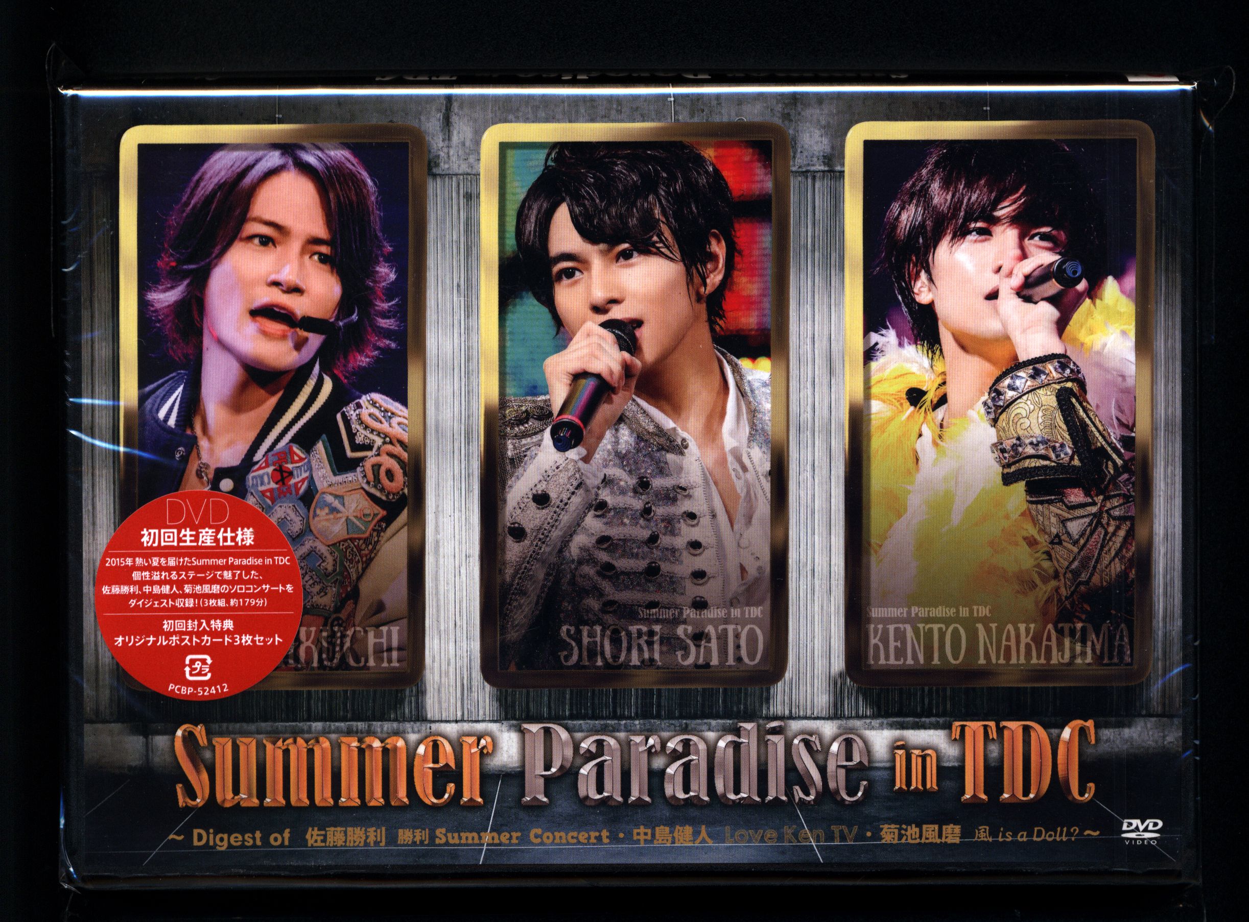 Zone Summer Paradise Sexy In TDC DVD First edition Limited Edition * post  card three set with not opened