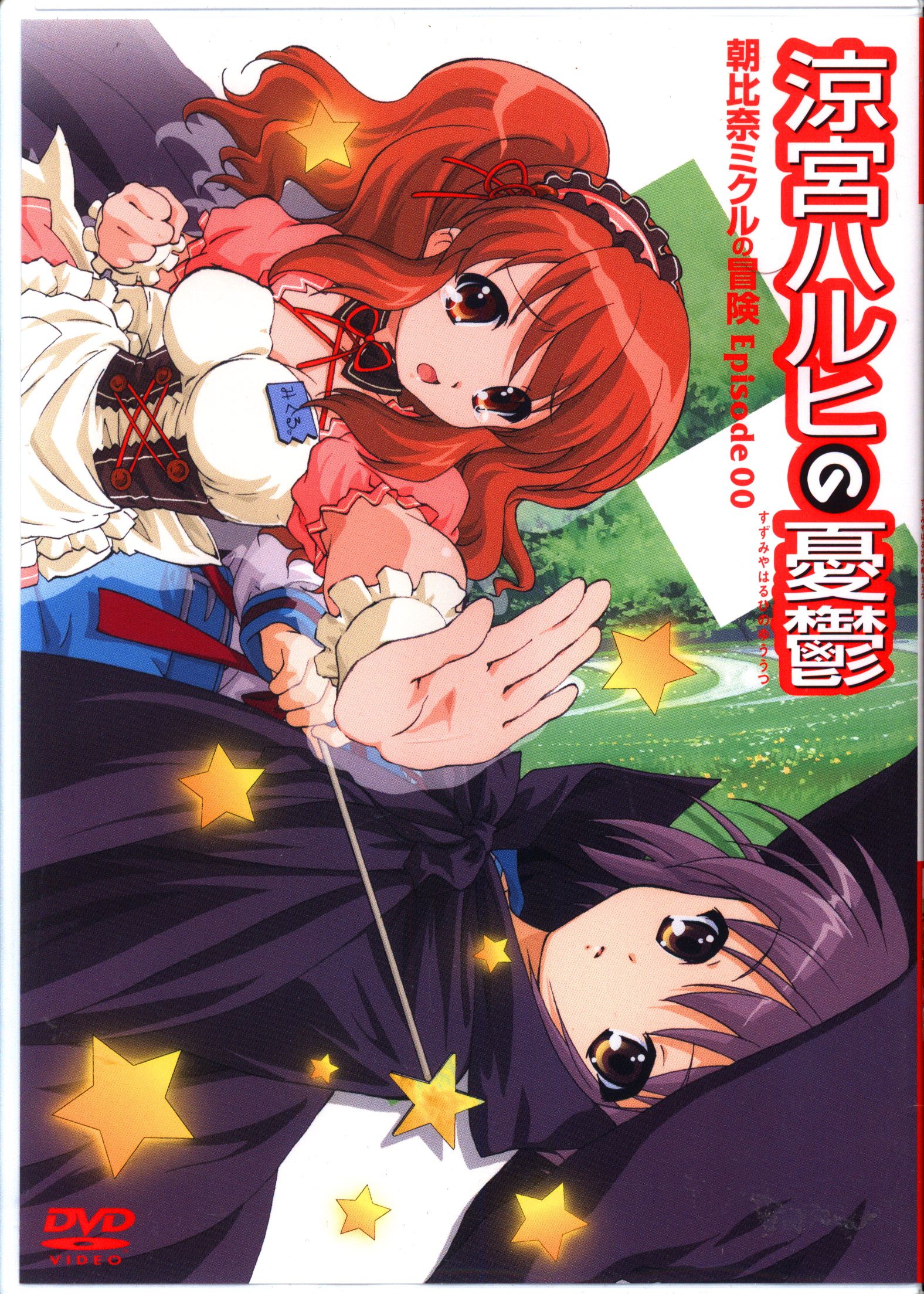 HD wallpaper: Anime, The Melancholy Of Haruhi Suzumiya, Mikuru Asahina |  Wallpaper Flare