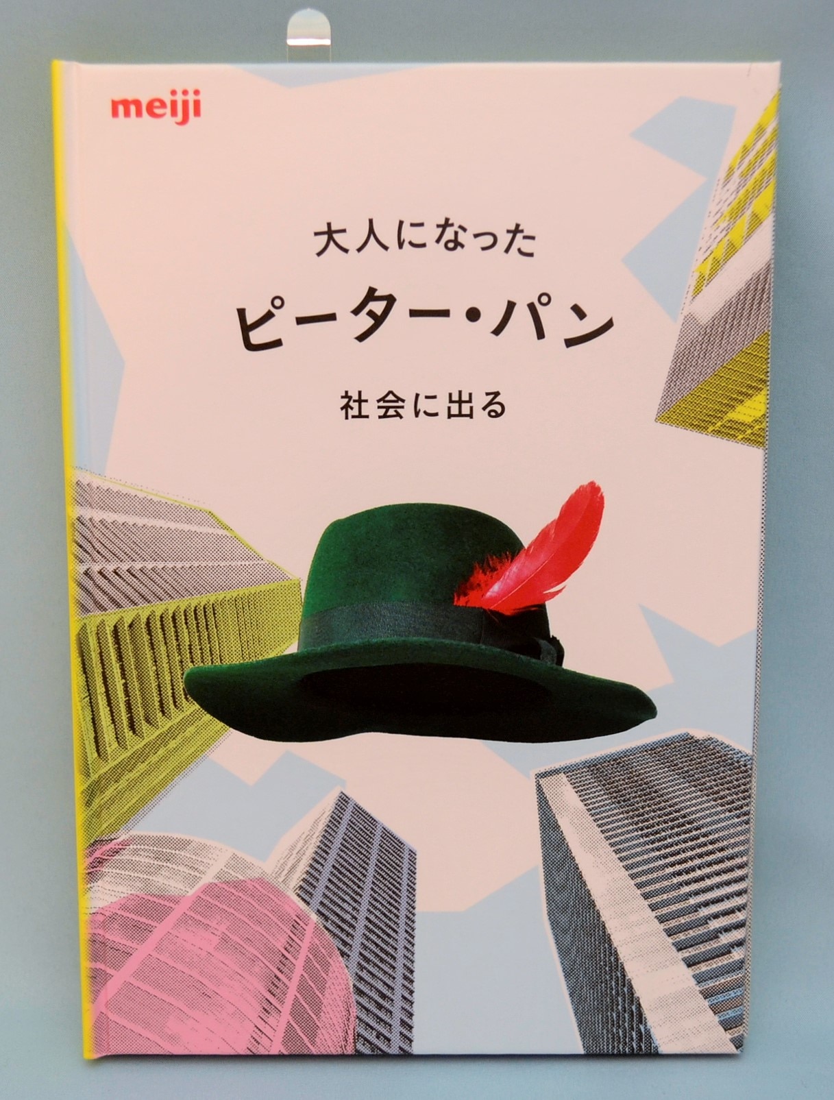 まんだらけ通販 嵐 抽選プレゼント 松本潤 明治オリジナル ボイスメッセージ付クオカードブック 中野店からの出品