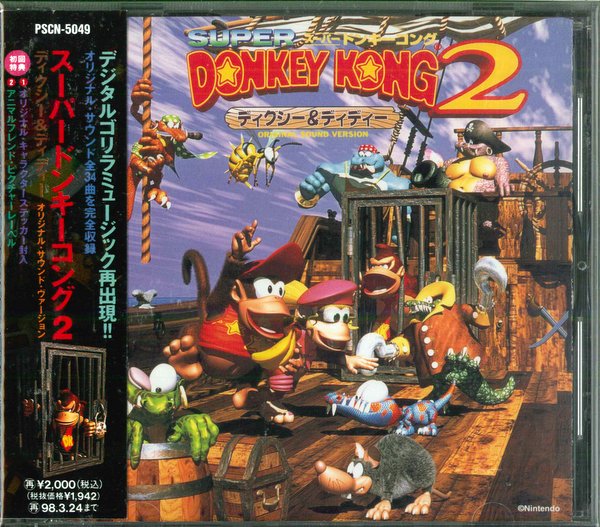ゲームCD スーパードンキーコング2 オリジナルサウンドバージョン ...