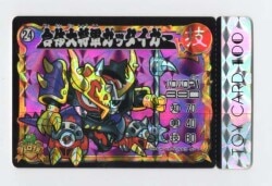 まんだらけ通販 | カード・シール - パロ伝