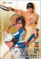 舞台DVD ミュージカル テニスの王子様 FINAL BOX I