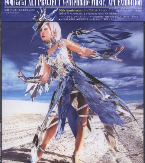Ali Project Free恠奇odd Normal Edition Mandarake 在线商店