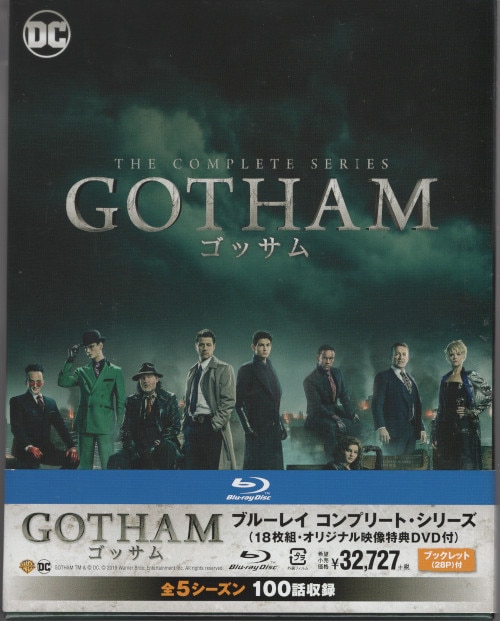 GOTHAM/ゴッサム コンプリート・シリーズ〈19枚組〉 - 外国映画