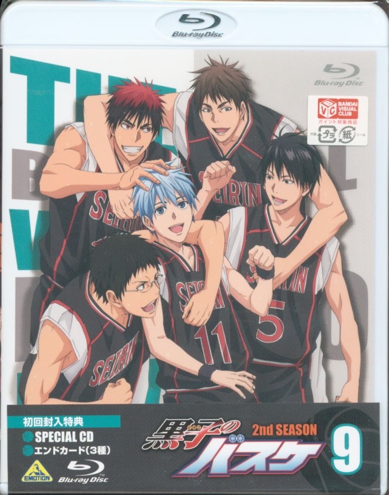 Blu-ray 黒子のバスケ 2nd season 初回版 全9巻セット