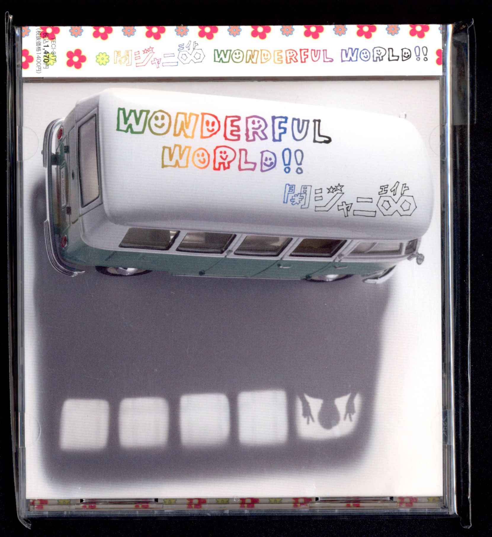 関ジャニ Wonderful World 初回限定盤b Cd Dvd プロローグオブパッチ1 4収録 まんだらけ Mandarake