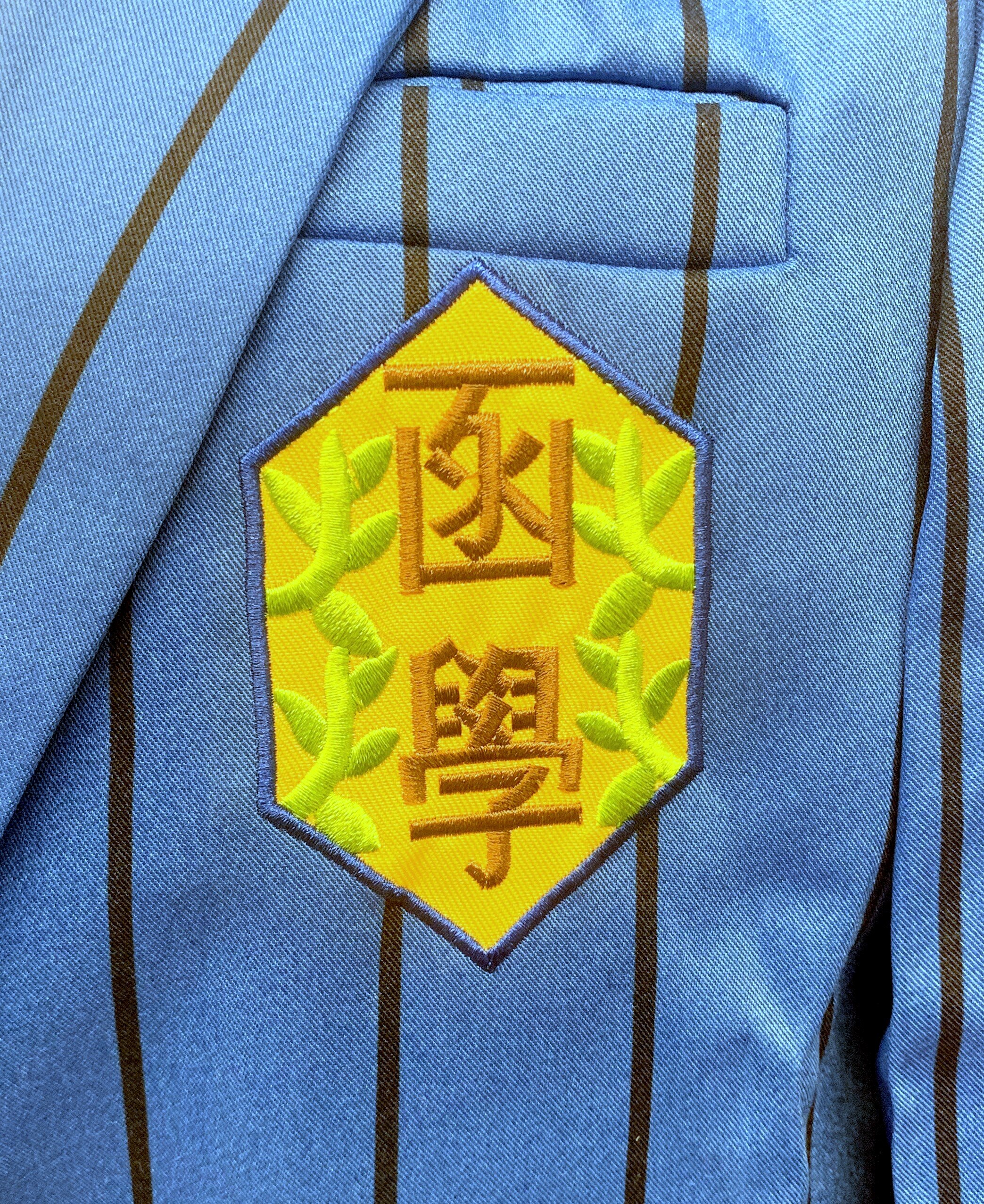 コミックランド製 弱虫ペダル 箱根学園制服 ブレザーのみ 女性lサイズ コスプレ衣装 まんだらけ Mandarake