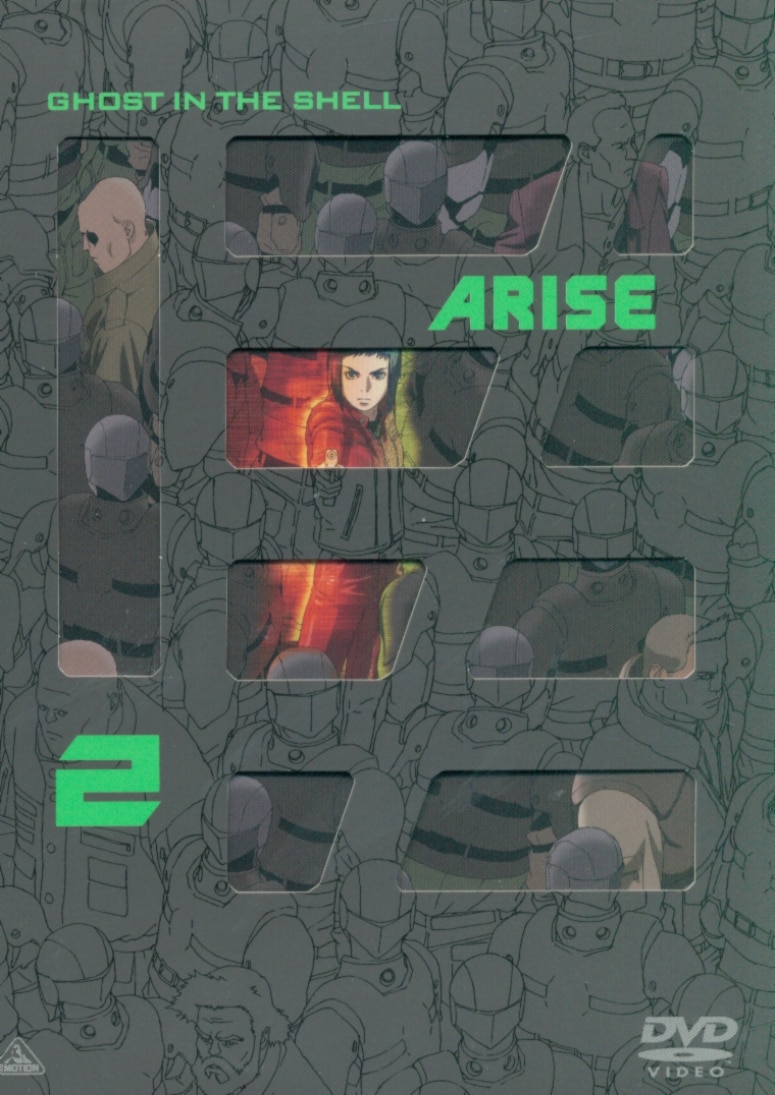 攻殻機動隊arise 2 Dvd まんだらけ Mandarake