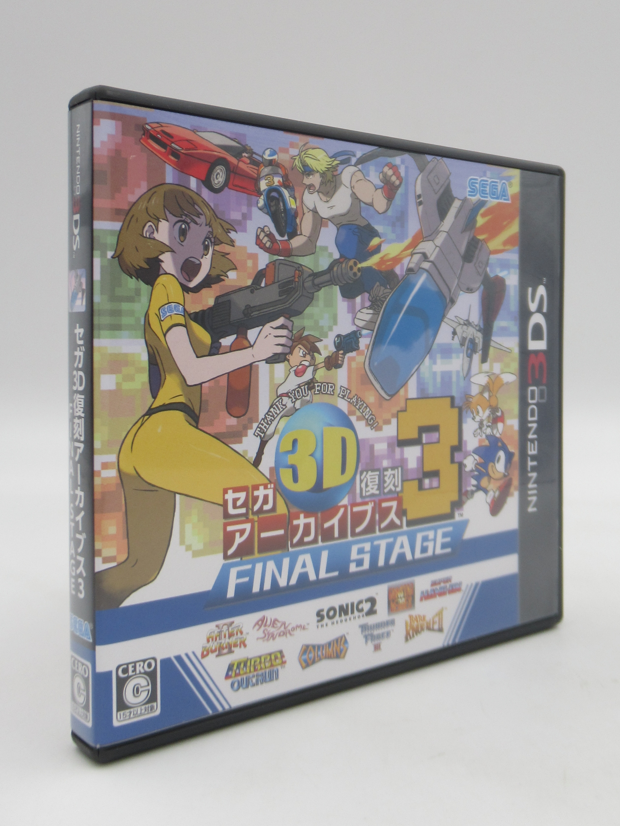 3DS セガ3D復刻アーカイブス3 FINAL STAGE | MANDARAKE 在线商店