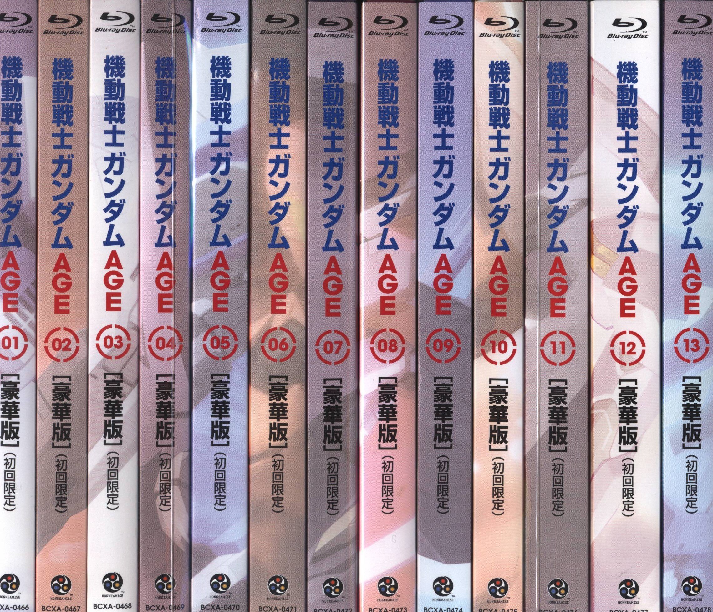 アニメBlu-ray 初回限定 豪華版 機動戦士ガンダムAGE 全13巻セット