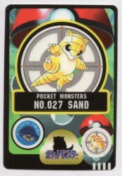 まんだらけ通販 カードダス Sealdass Pokemon