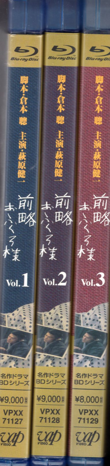 Blu-Ray]前略おふくろ様 Vol.2 萩原健一 - ブルーレイ