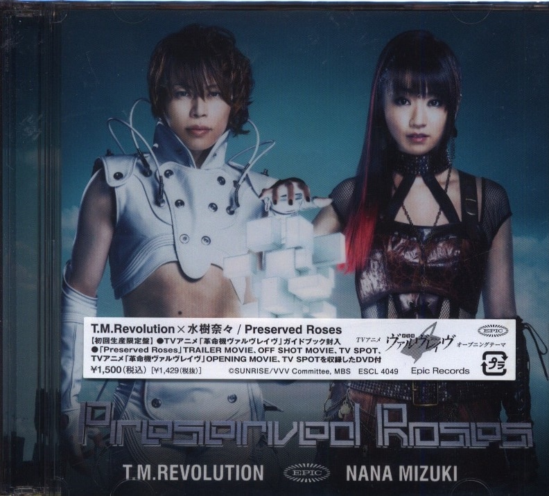 Animated CD T.M. Revolution x Nana Mizuki / Preserved Roses Opening theme  of TV anime VALVRAVE the Liberator, Music software