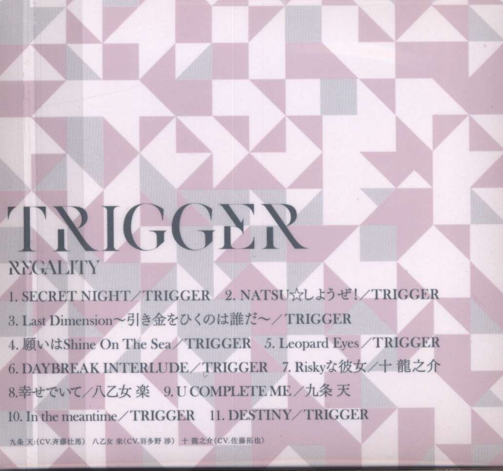 ランティス 初回限定盤 アイドリッシュセブン Trigger 1stフルアルバム まんだらけ Mandarake