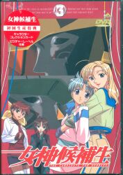 Anime DVD EMOTION the Best Brain Powered DVD-BOX | MANDARAKE 在线商店