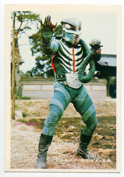 山勝 ☆第2弾変身仮面ライダー(8弾)12 | まんだらけ Mandarake