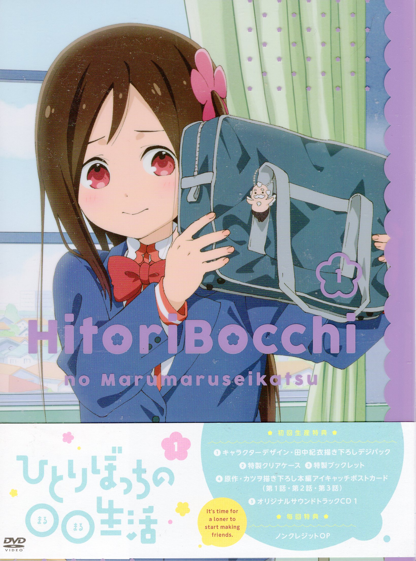 Hitori Bocchi no Marumaru Seikatsu Vol. 4