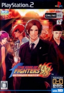 PS2 ザ・キング・オブ・ファイターズ98 アルティメットマッチ