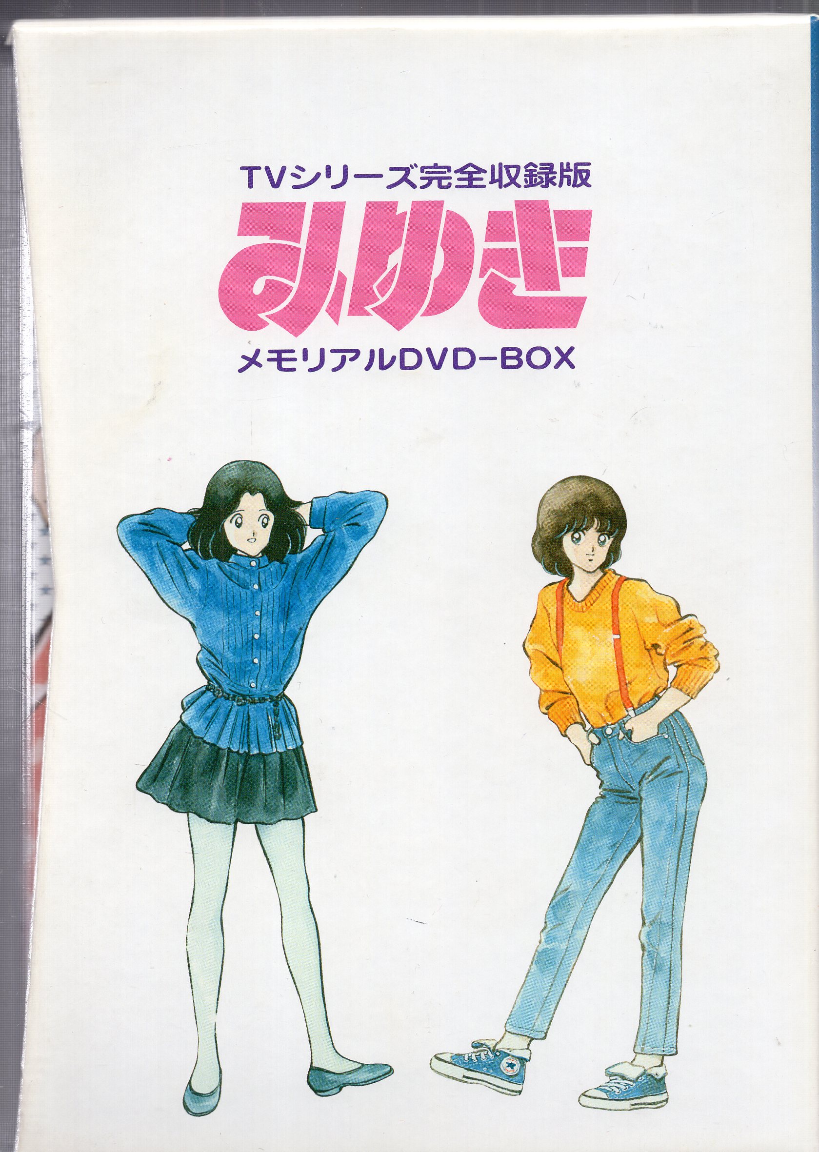 みゆき メモリアルDVD-BOX - DVD/ブルーレイ