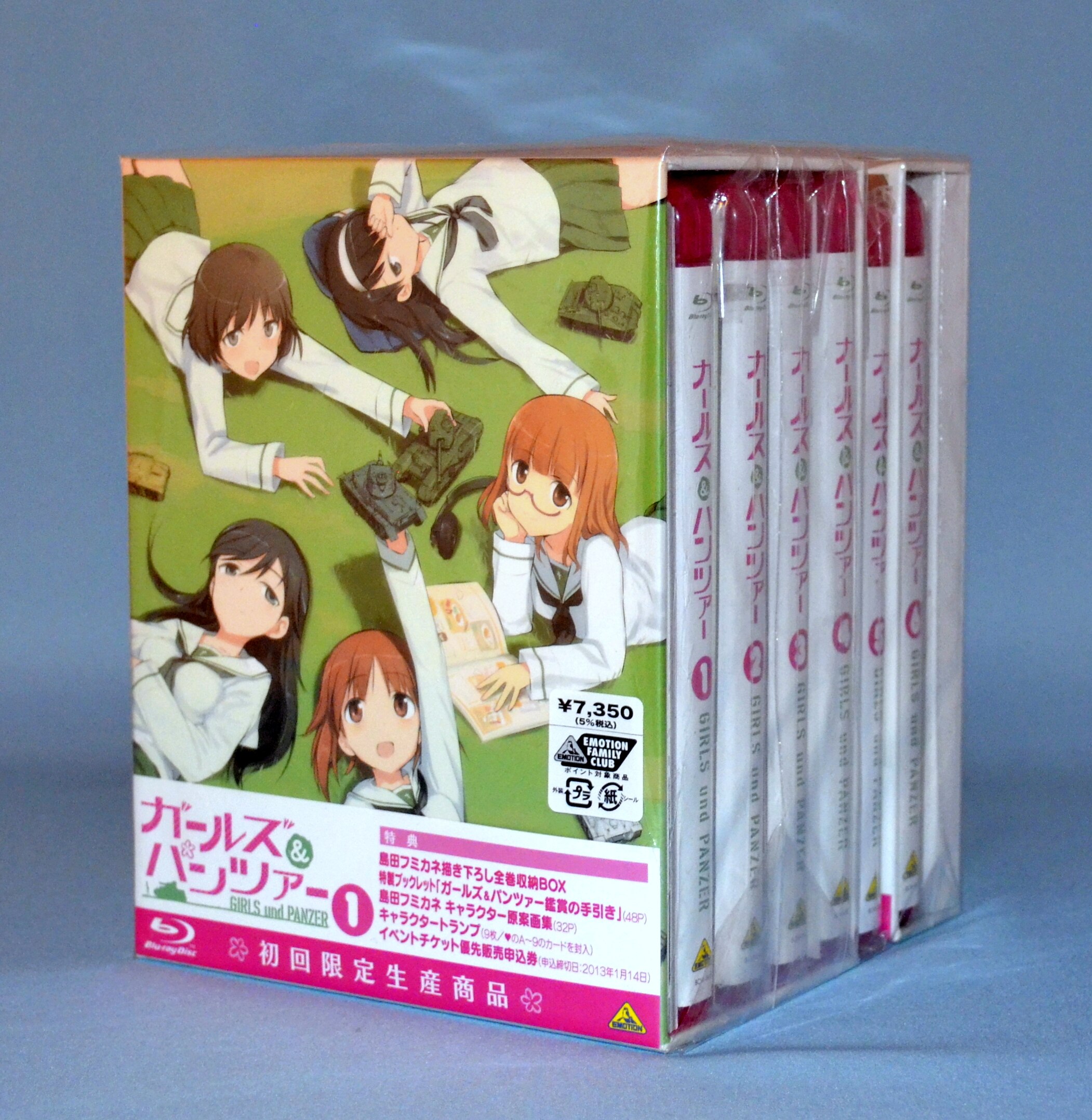 アニメblu Ray ガールズ パンツァー 初回限定生産版全6巻セット まんだらけ Mandarake