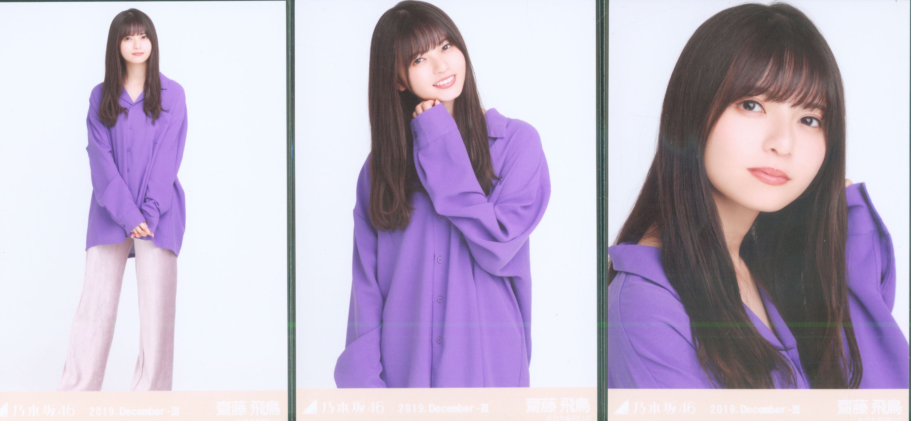 乃木坂46 齋藤飛鳥 乃木コレ 2023.April-Ⅲ 6種コンプ