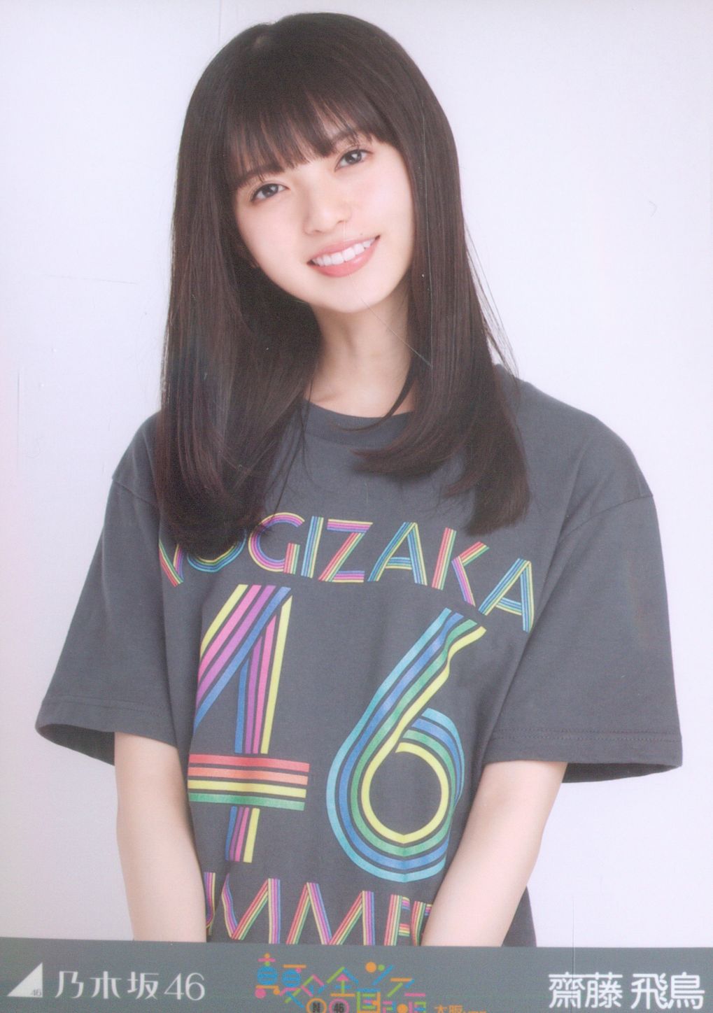 乃木坂46 会場限定 齋藤飛鳥 真夏の全国ツアー2018 大阪Tシャツ チュウ