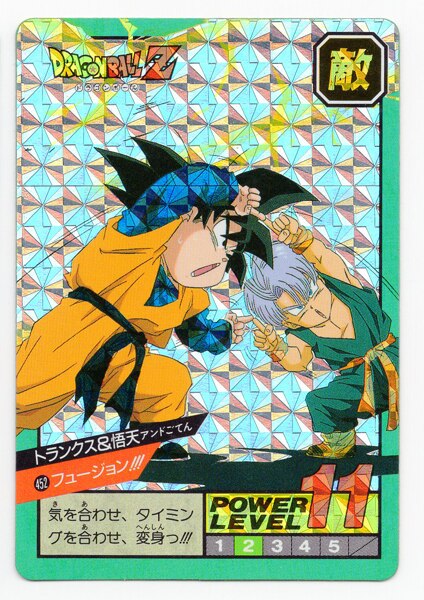 送料無料】ドラゴンボールカードダス キラ ベジータ恐怖