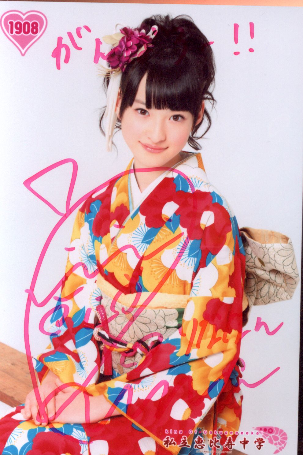 私立恵比寿中学 えびちゅう 松野莉奈 サイン入り生写真 セット 私立恵比寿中学 えびちゅう 松野莉奈 安本彩花 Wサイン入り生写真 私立