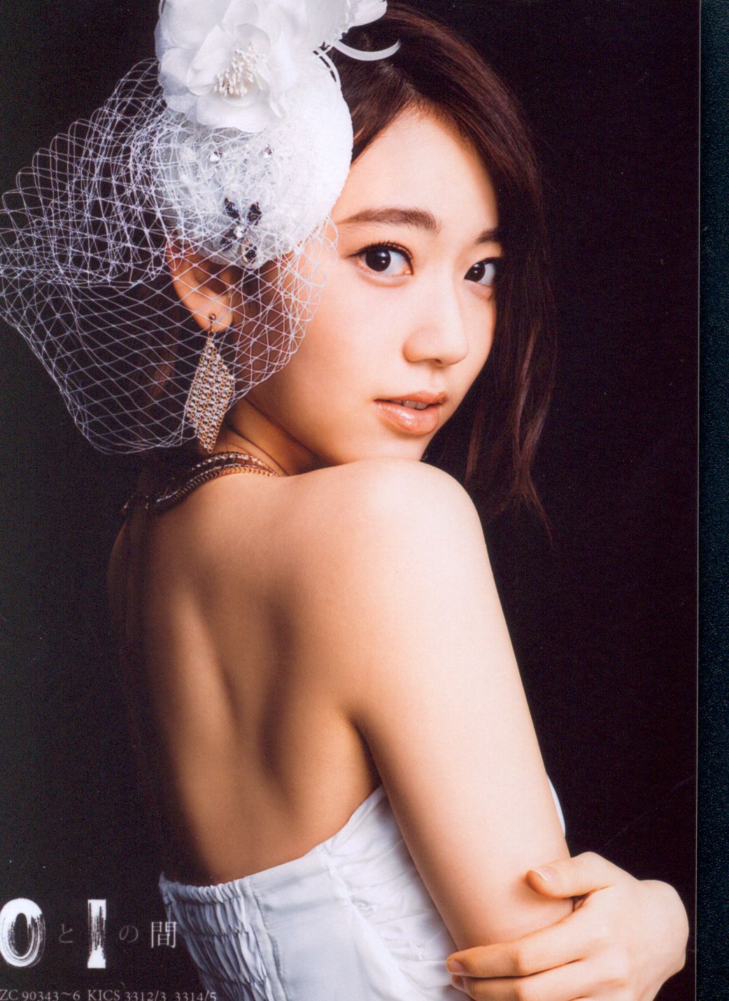 AKB48 生写真 0と1の間 宮脇咲良 封入 店頭DAY 3枚セット コンプ AKB48 生写真 0と1の間 宮脇咲良 封入 店頭DAY 3枚セット コンプ