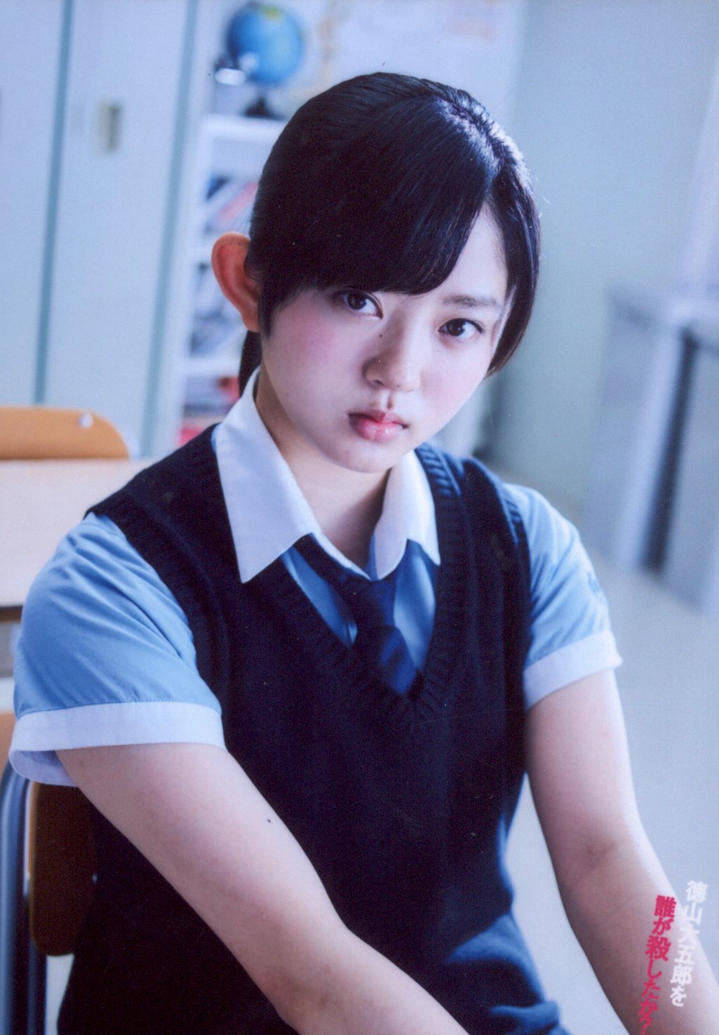 欅坂46 徳山大五郎を誰が殺したか? 封入特典 生写真 鈴本美愉 まんだらけ