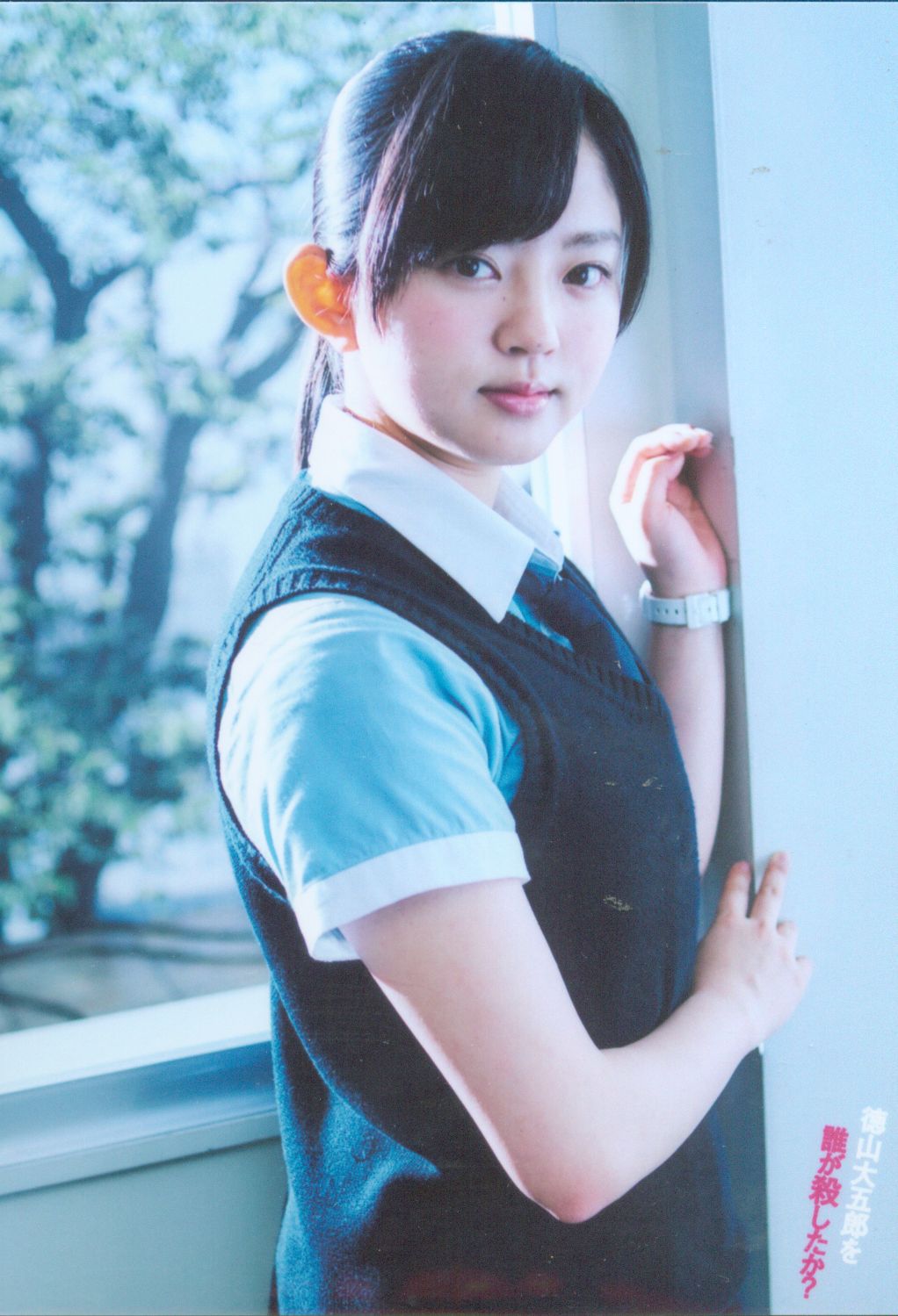 欅坂46 鈴本美愉 徳山大五郎を誰が殺したか？ DVD BOX 封入特典生写真