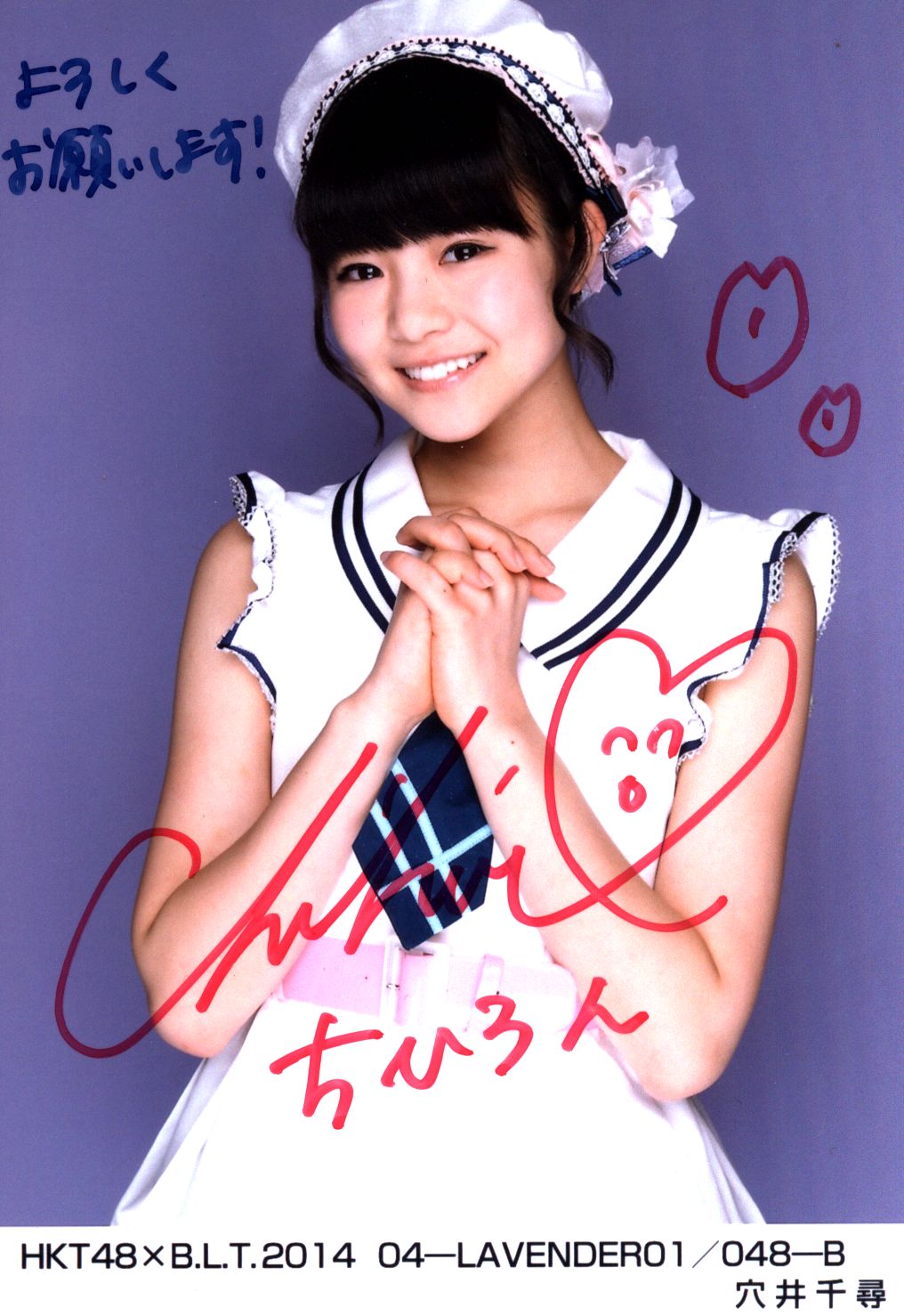 chihiro anai (hand-drawn signed raw photo) hkt48 × blt2014404