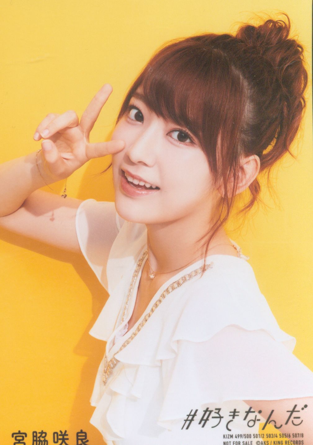 hkt 48 miyawaki sakura # i like it normal board raw photo