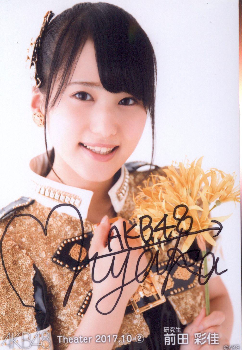akb48ayakamaedasignedfilmphotographtheater201710②withproofseal