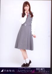 Ayano Yoshida click Resty over