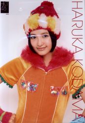HKT48　AKB48　兒玉遥　生写真ポスター　(A4サイズ) ②)