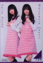 Asuka Saito Sayuri Matsumura