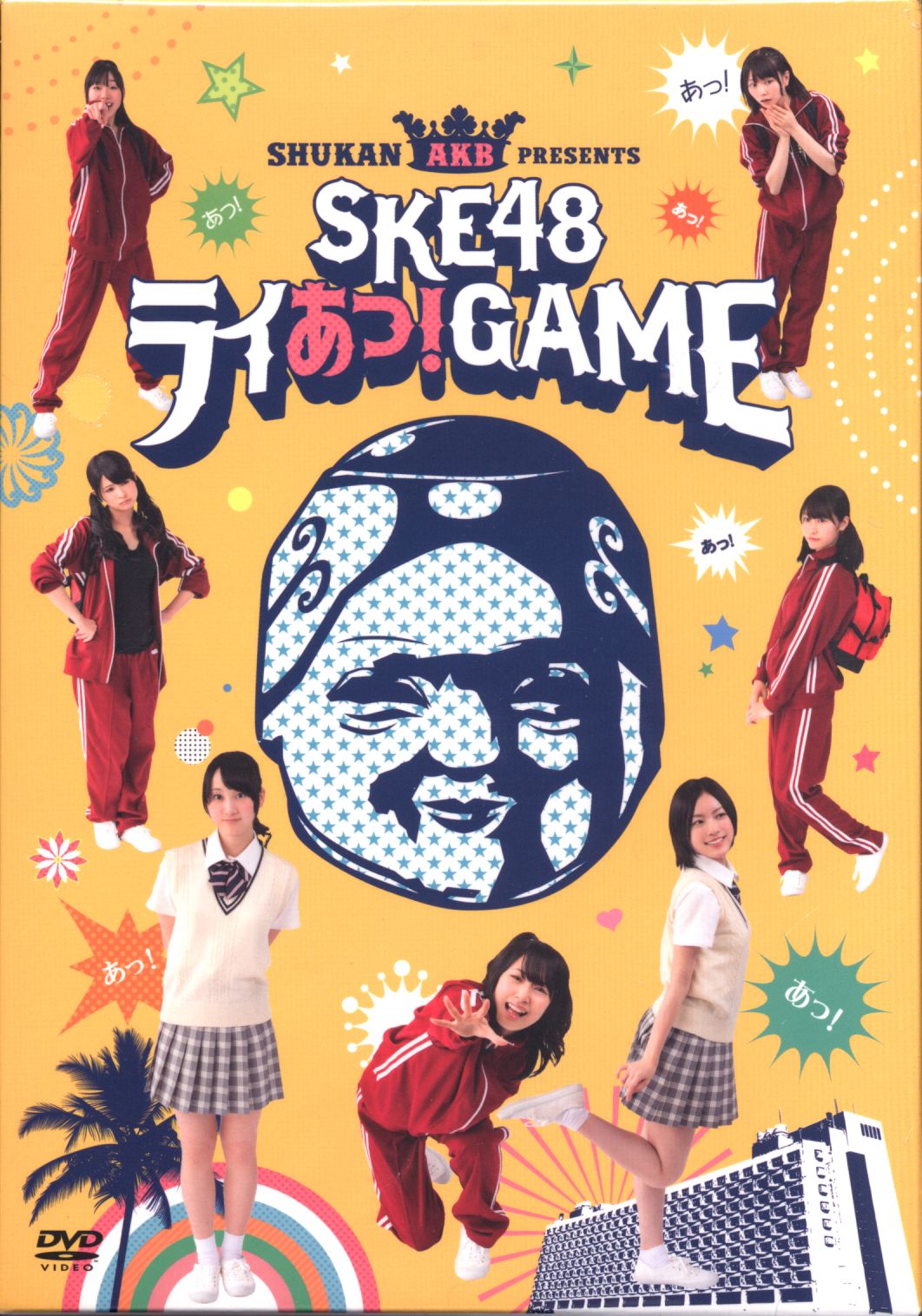 SKE48 週刊AKBスペシャル版 SKE48ライあっ!GAME | まんだらけ Mandarake