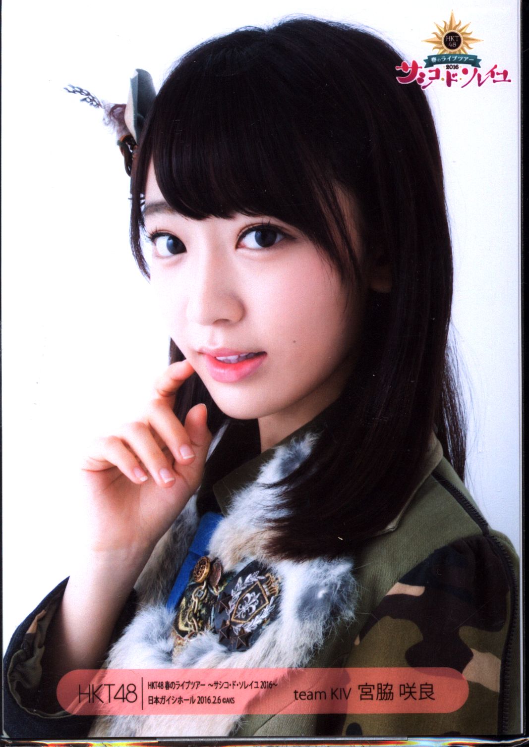 hkt48sakuramiyawakilifephotographneedleworkdusoleiljapanrainbow