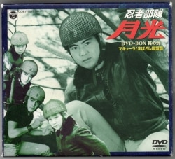 巨獣特捜ジャスピオン 全4巻セット | まんだらけ Mandarake