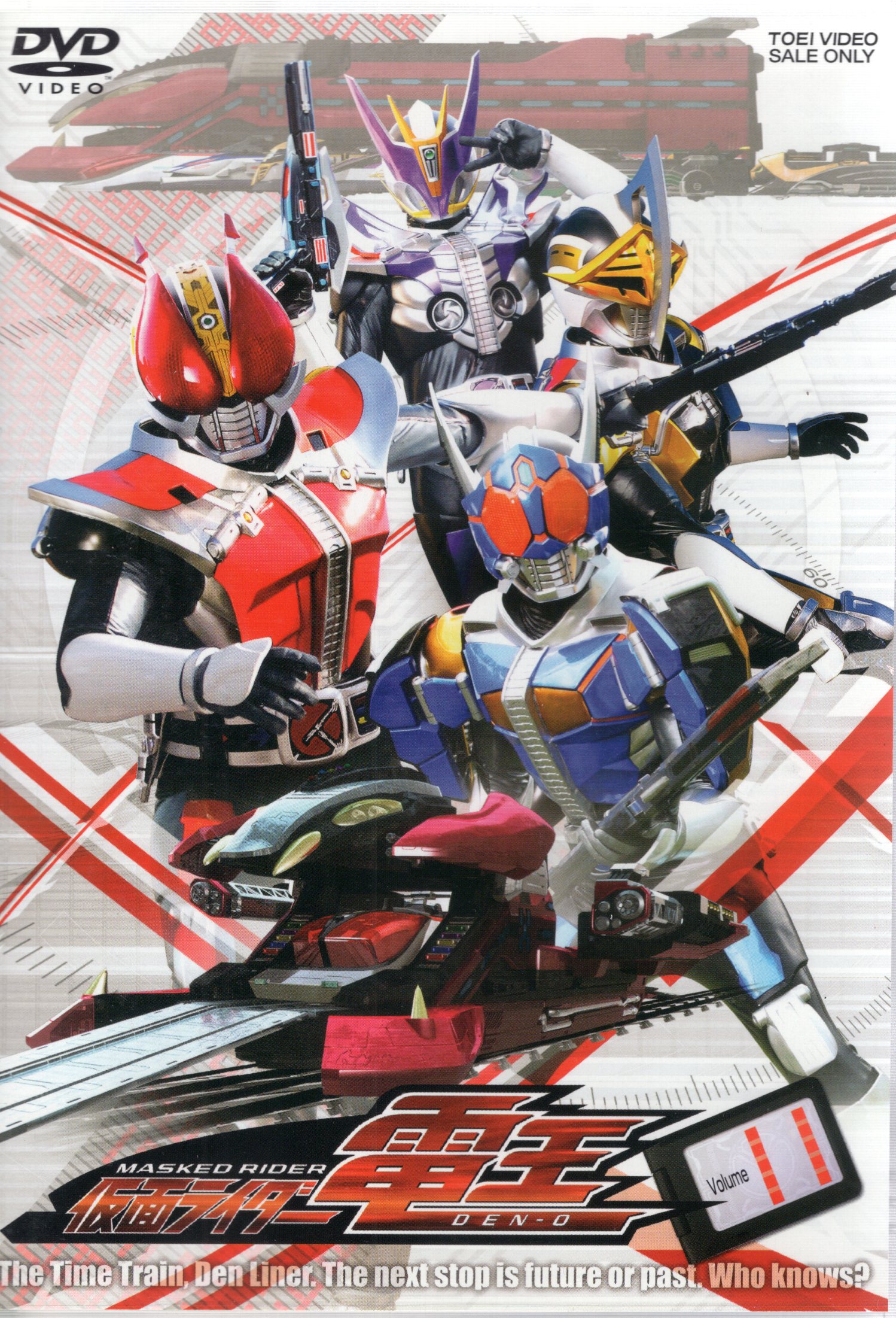 tokusatsu dvd kamen rider den-o first edition version 11