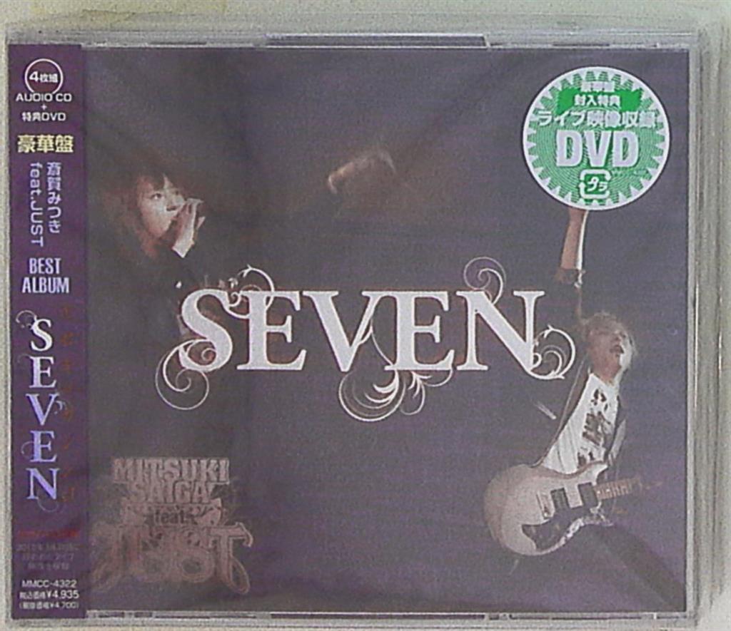 斎賀みつき feat.JUST 初/DVD付) JUST BEST ALBUM SEVEN